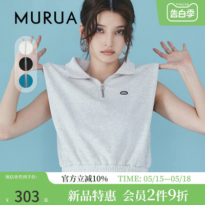 MURUA2024春季新款气质成熟设计别致初春拉链翻领立领无袖套头衫