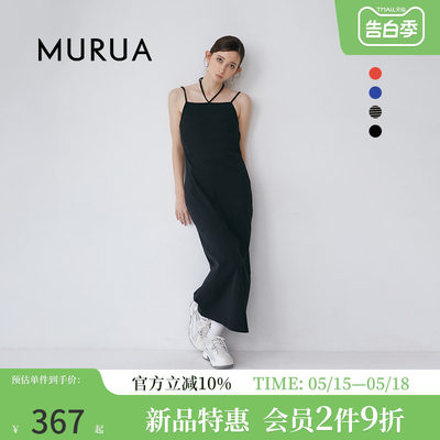 MURUA2024春季性感风高级感挂脖露背吊带连衣裙显身材优雅女人