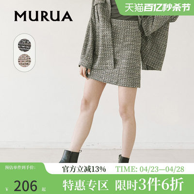 MURUA混纺包臀松紧腰短裙