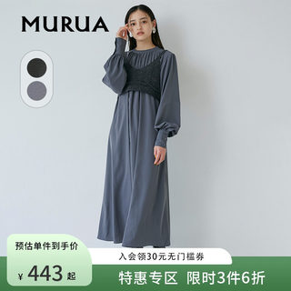 MURUA日系秋新款百搭针织连衣裙吊带内搭修身时尚女潮流