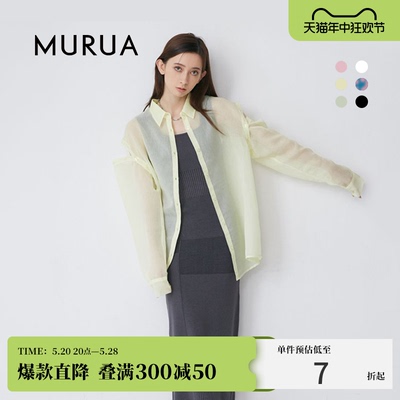 MURUA甜美风纽扣长袖衬衫