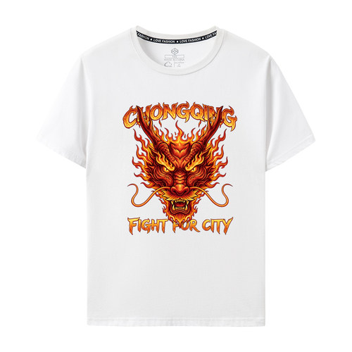 2026新款短袖T恤纯棉圆领球迷助威服衣服重庆铜梁龙中超加油男款