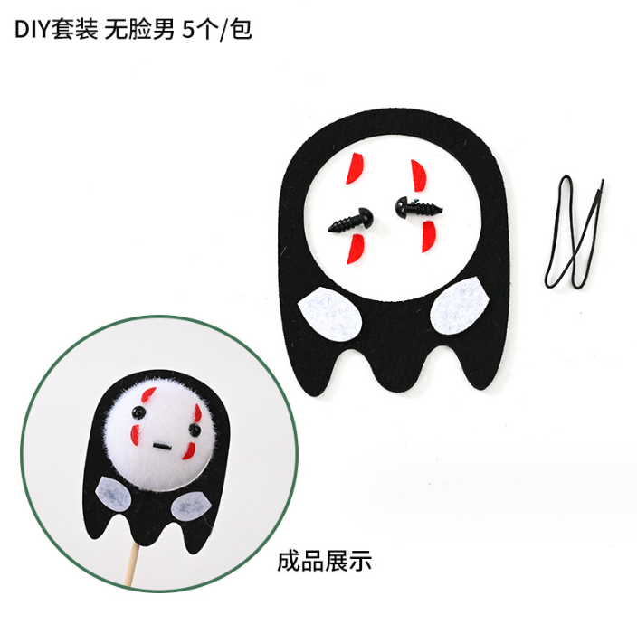 万圣节 儿童创意礼物DJY鲜花动物 花束配件乒乓菊 笑脸花束表情包
