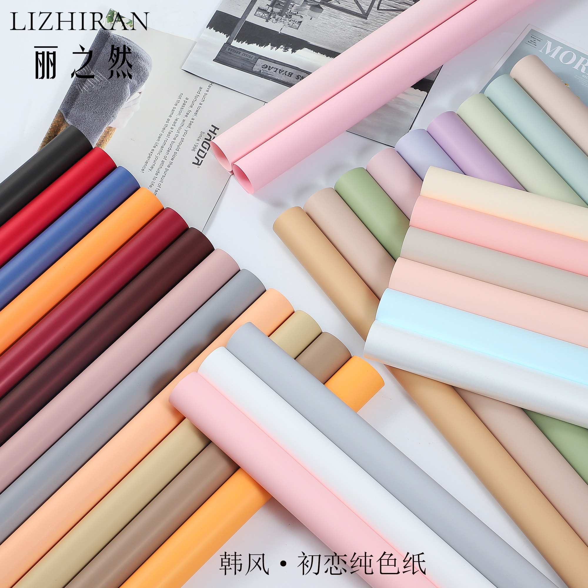 加厚防水纯色雾面纸半透明韩式鲜花包装纸材料花店花艺花束包花纸,鲜花速递/花卉仿真/绿植园艺,花艺包装纸,淘宝优惠券,粉丝福利购,淘宝优惠卷