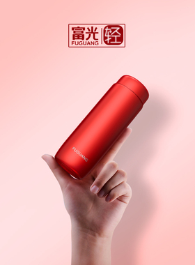 富光316L不锈钢保温杯迷你女士便携小号水杯ins超轻小巧简约杯子