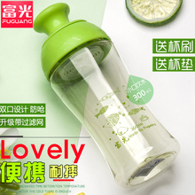 8.9元包邮 富光 塑料太空杯 300ml