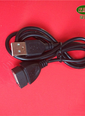 绿贝思USB5V电热马甲保暖产品发热片专用延长线