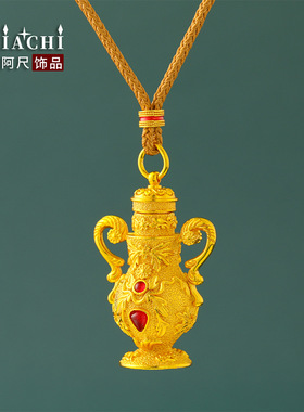 宫廷风古法沙金吊坠/聚宝瓶项链/聚宝盆挂坠