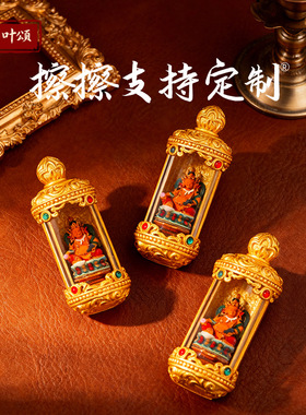 手绘唐卡立体吊坠/本命佛挂坠/黄财绿度母挂件饰品擦擦唐卡
