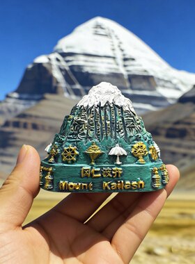 冰箱贴/西藏特色旅游纪念品格冈仁波齐珠穆朗玛峰文创伴手礼/树脂