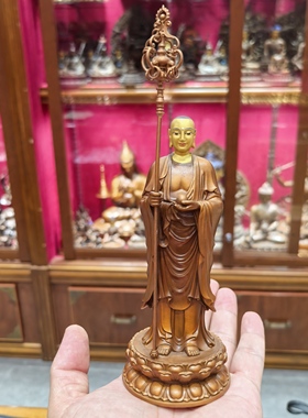 地藏王/地藏王菩萨/地藏菩萨站像/15cm铜像九华山摆件地藏菩萨