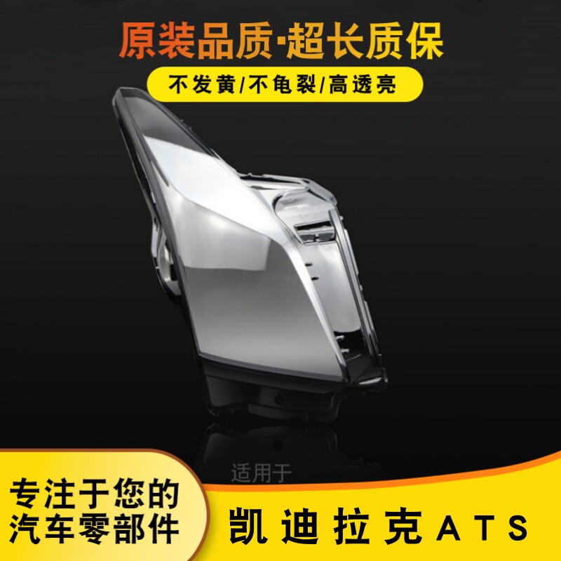 鑫皓琦大灯罩热卖促销