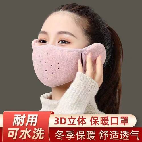 保暖口罩冬季女士户外透气超厚防寒防风连体护耳男士立体耳罩保暖