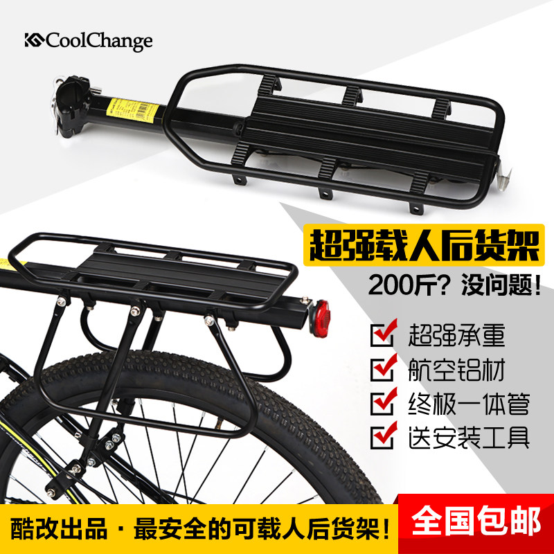 Porte-bagages pour vélo COOLCHANGE - Ref 2411547 Image 1