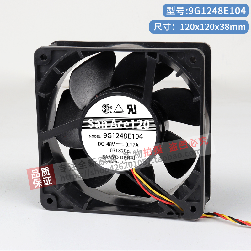 三洋散热风扇性能稳定