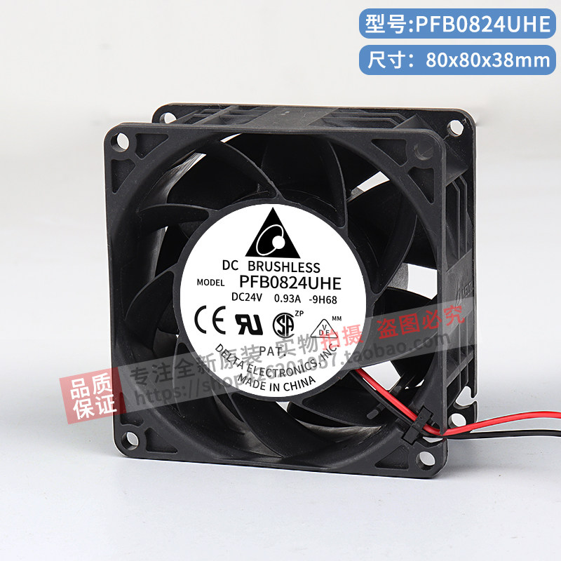 台达品牌散热风扇性能稳定