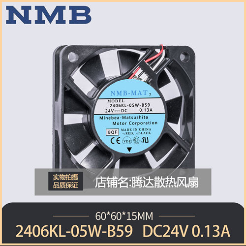 2406KL-05W-B59 原装NMB 6015 24V 变频器数控机床发那科专用风扇