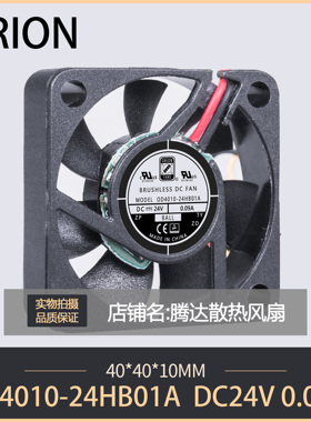 OD4010-24HB01A 原装ORION FANS风扇 4010 DC24V 0.09A 3线风扇