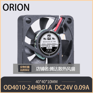 OD4010 ORION DC24V 4010 0.09A 原装 FANS风扇 3线风扇 24HB01A