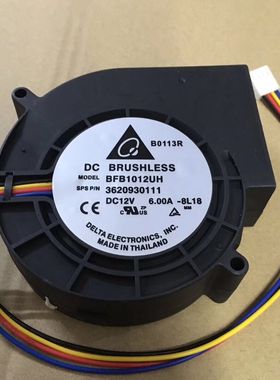 台达BFB1012UH 9733 12V 6A 涡轮鼓风机 暖风 烧烤炉 抽风机风扇