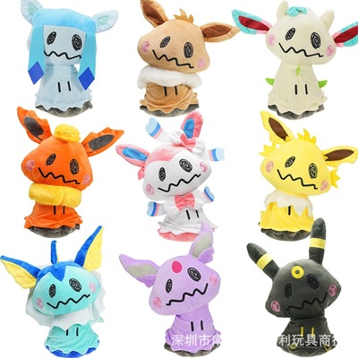 谜拟丘 谜拟Q 仙伊贝 伊布 水火雷日月冰叶 毛绒公仔娃娃玩具玩偶