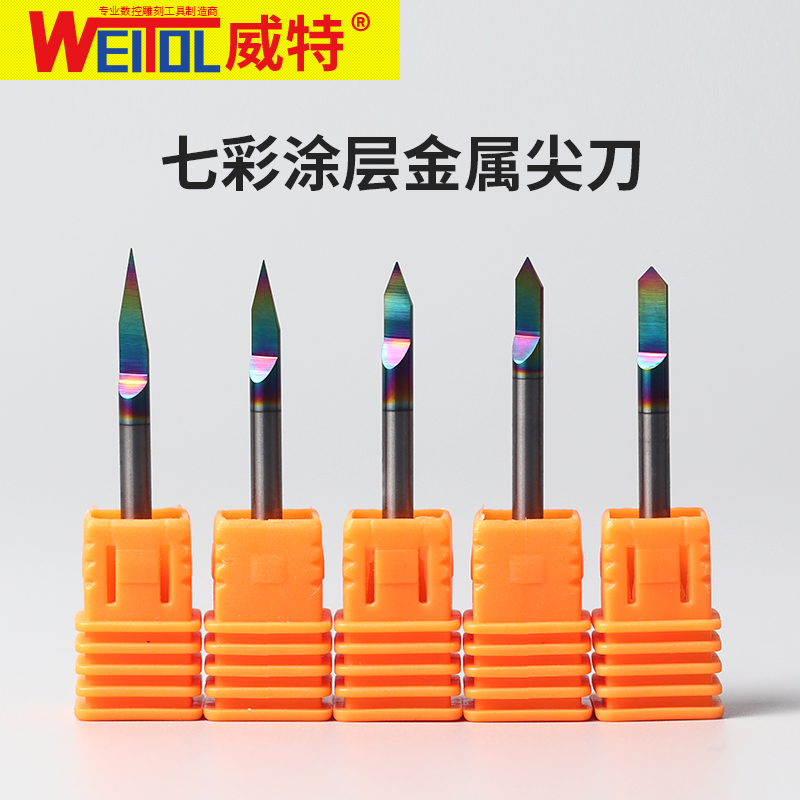 威特3.175七彩涂层金属平底尖刀