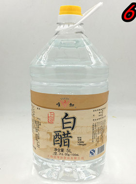 上海老字号  唯加白醋5L/桶 浓度6度养生调味杀菌 多省特价包邮