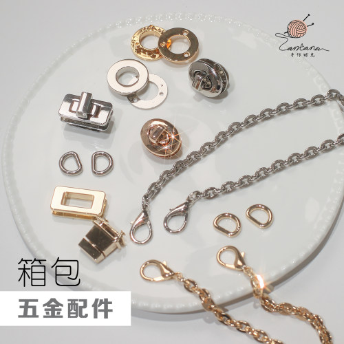 高档保色五金配件锁扣链条气眼