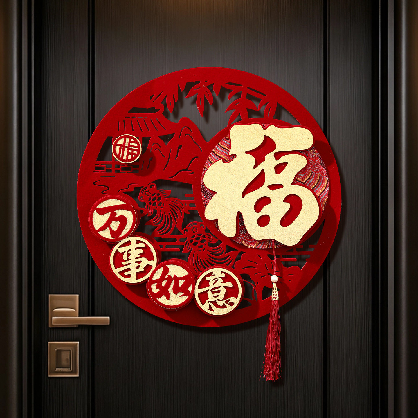 2026马年新年春节过年新款毛毡立体福字门贴丝绸对联门贴装饰批货,节庆用品/礼品,福字/窗花/窗贴,淘宝优惠券,粉丝福利购,淘宝优惠卷