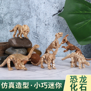外贸吸卡装仿真考古恐龙骨架 恐龙化石模型儿童地摊益智玩具