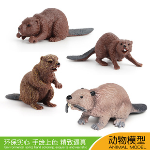 儿童早教认知野生动物模型河狸站坐趴姿态实心摆件静态玩具