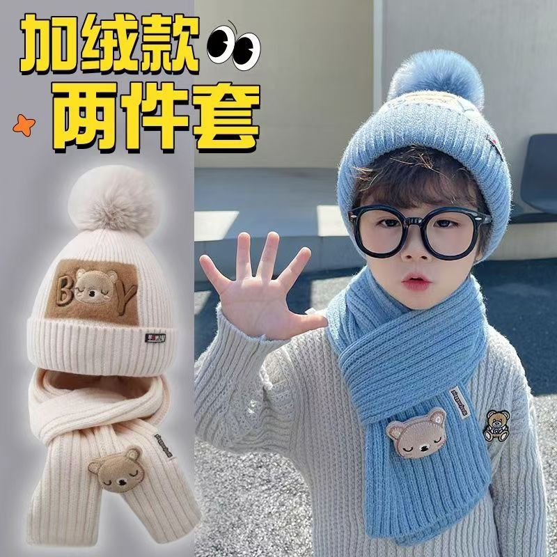 2025冬季新款儿童套帽小熊毛线