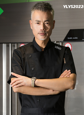 Customized Chef Short Sleeve 35% cotton Jacket with bottons