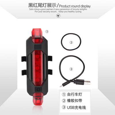 Lumière vélo - Taillights - Ref 2400596 Image 5