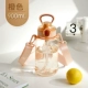 Peach Orange Orange 900 мл Импортированный Tritan Material (однообладающий двойной напиток)