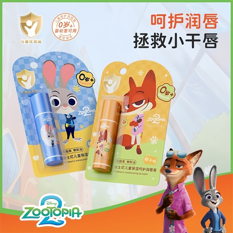 迪士尼联名润唇膏儿童滋润保湿秋冬防干裂护唇膏婴幼儿宝宝可用