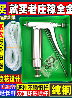 授粉器点花器喷花神器西红柿樱桃西瓜茄子人工不锈钢喷雾器沾花枪