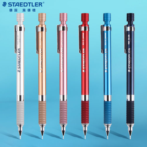 德国自动铅笔STAEDTLER
