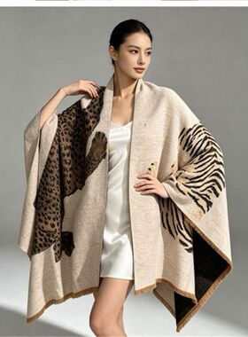 定制logo老钱风羊毛混纺金钱豹豹纹披肩女外搭秋冬季猛虎围巾
