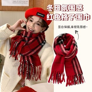 定制logo圣诞节红色格子男女仿羊绒披肩情侣围巾冬季保暖围脖年会