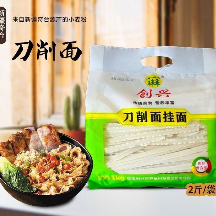 新疆直发包邮 创兴刀削面挂面1000g大盘鸡面高筋雪花粉不糊汤劲道,粮油调味/速食/干货/烘焙,面条/挂面（无料包）,淘宝优惠券,粉丝福利购,淘宝优惠卷