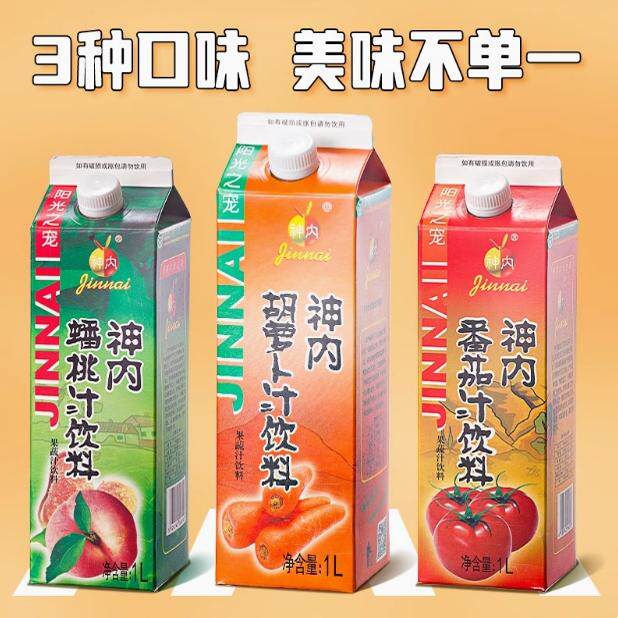神内胡萝卜汁1L新疆石河子大学特产蟠桃番茄绿色饮品纯果蔬汁 - 实物图