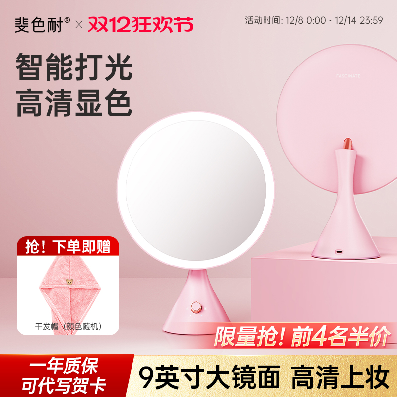 ɫСledױ̨ʽ澵 ױױӴƺɫ 259Ԫ