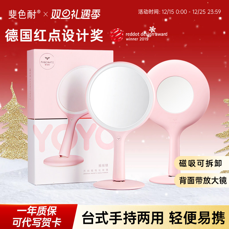 斐色耐led带灯手持化妆镜