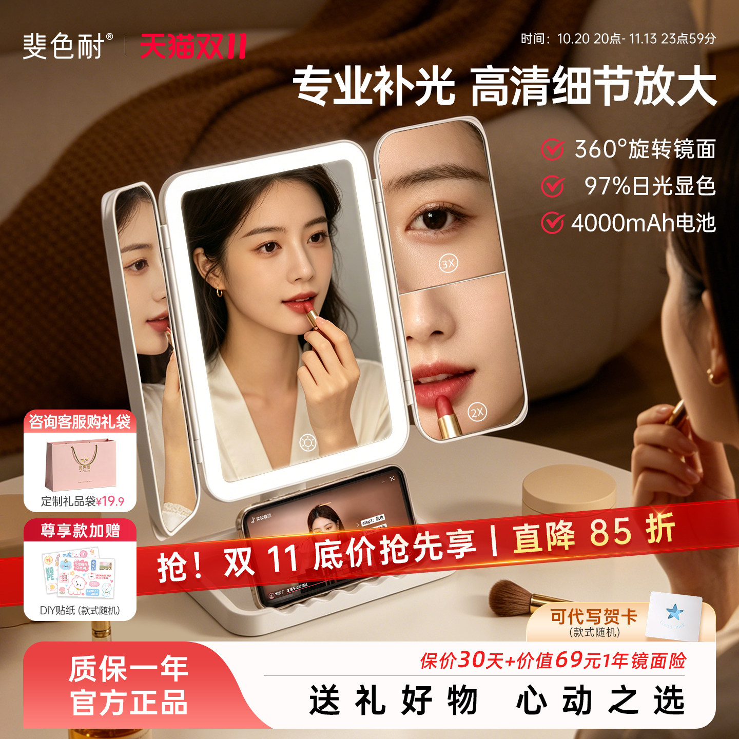 斐色耐LED带灯折叠化妆镜便携家用桌面台式美妆梳妆镜生日礼物女