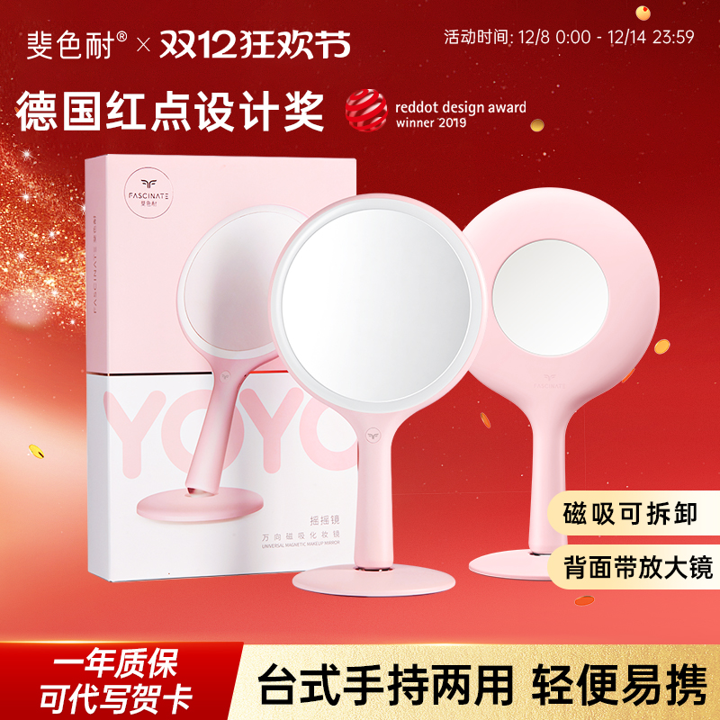 斐色耐led带灯手持化妆镜