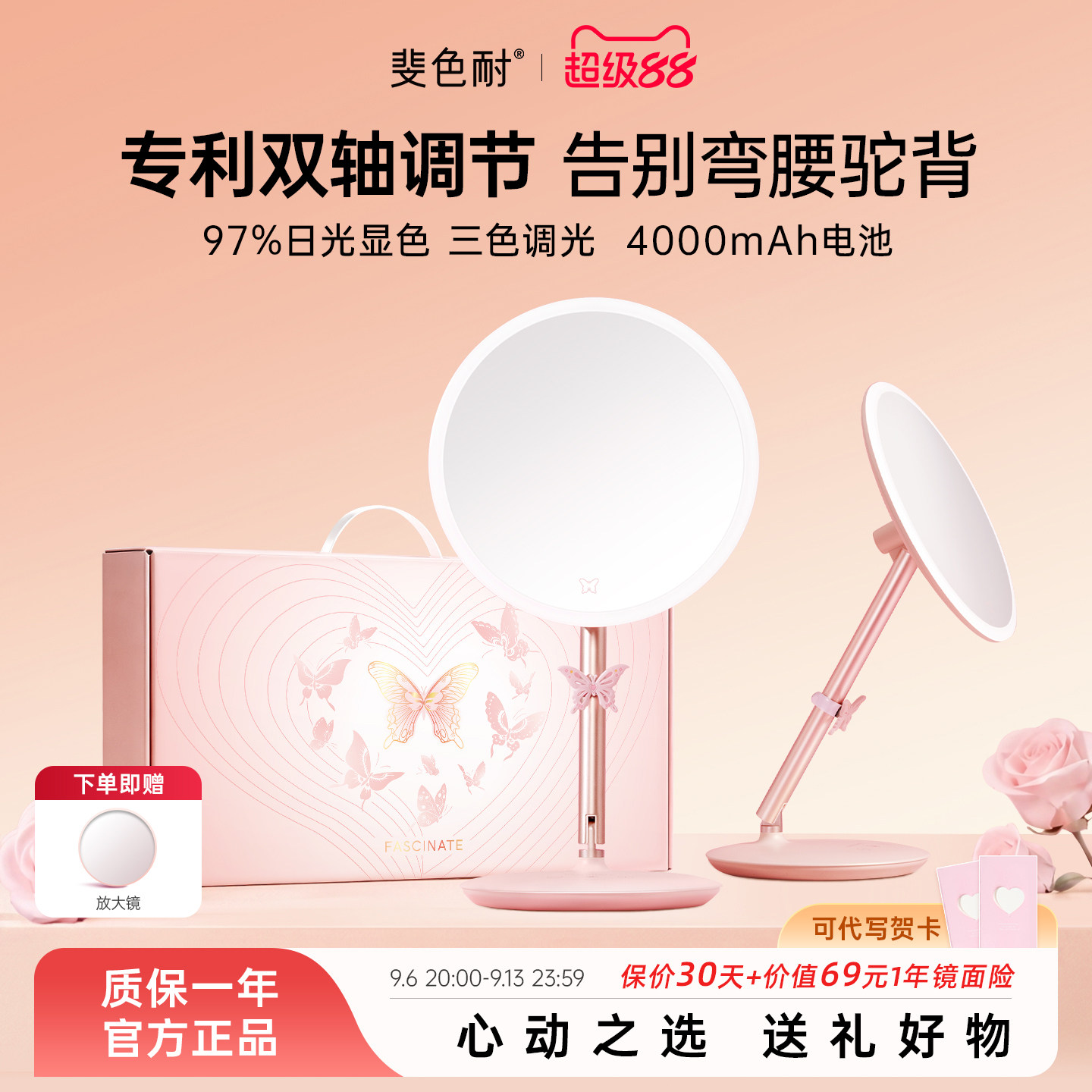 高日光还原化妆镜台式桌面斐色耐图片