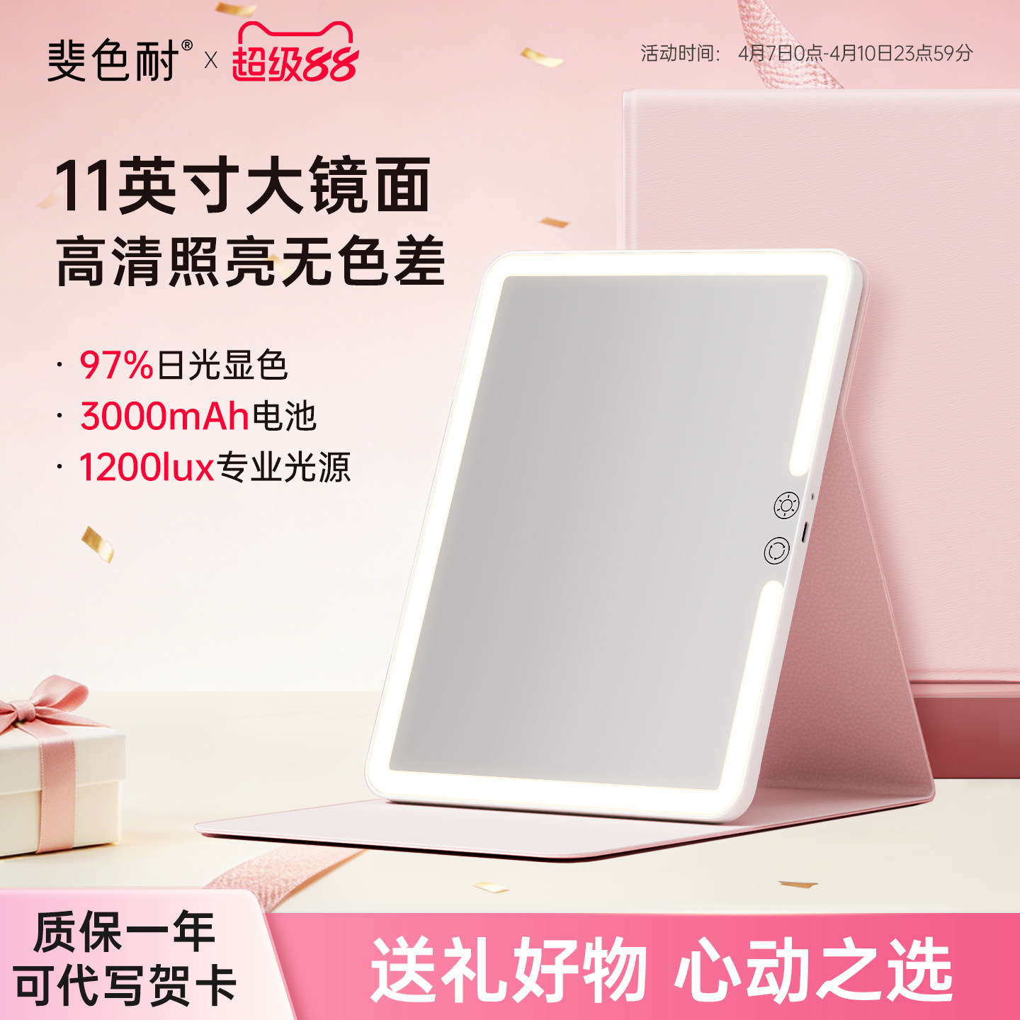 斐色耐便携化妆镜可折叠带灯梳妆镜台式桌面led补光网红旅行镜子