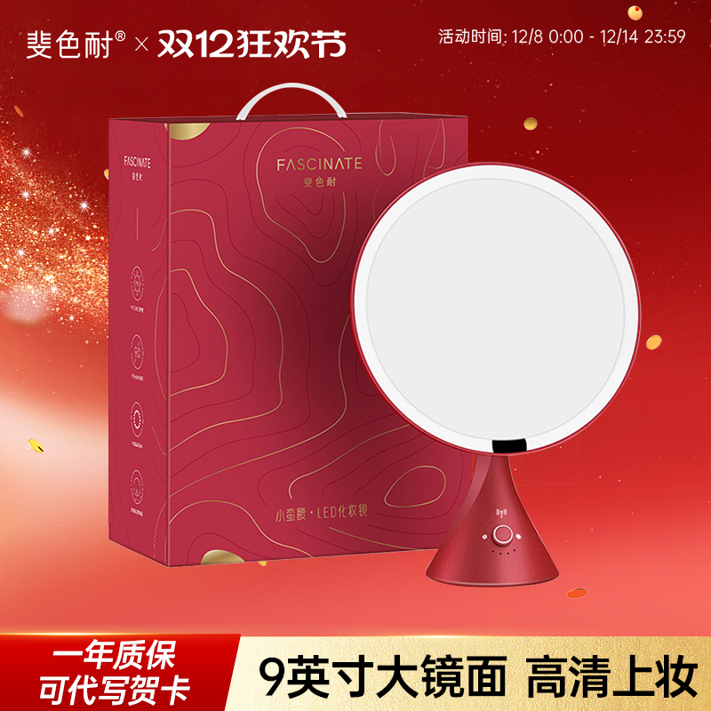 ɫСױ̨ʽױ ledܳ粹⾵ 259Ԫ