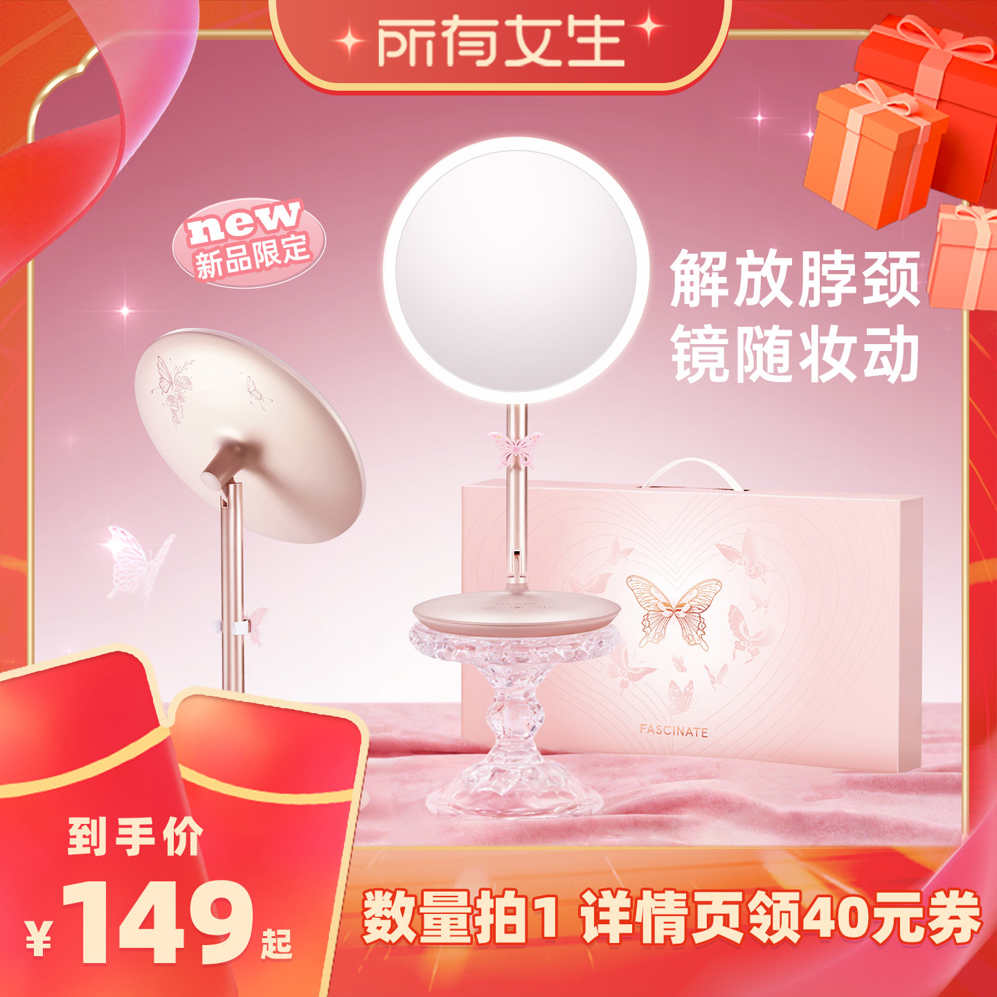 【所有女生直播间】斐色耐台式led化妆镜带灯桌面折叠美妆梳妆镜